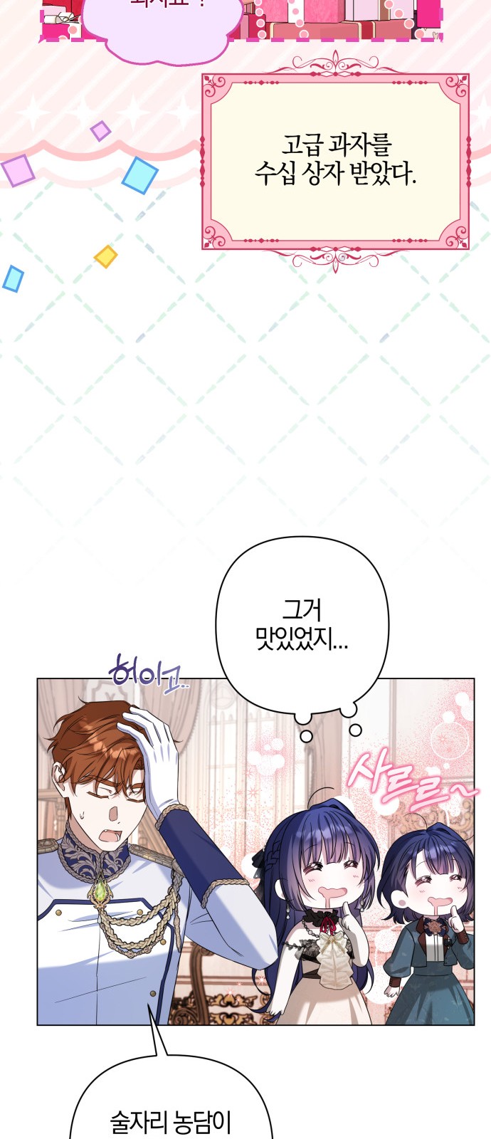 44 페이지