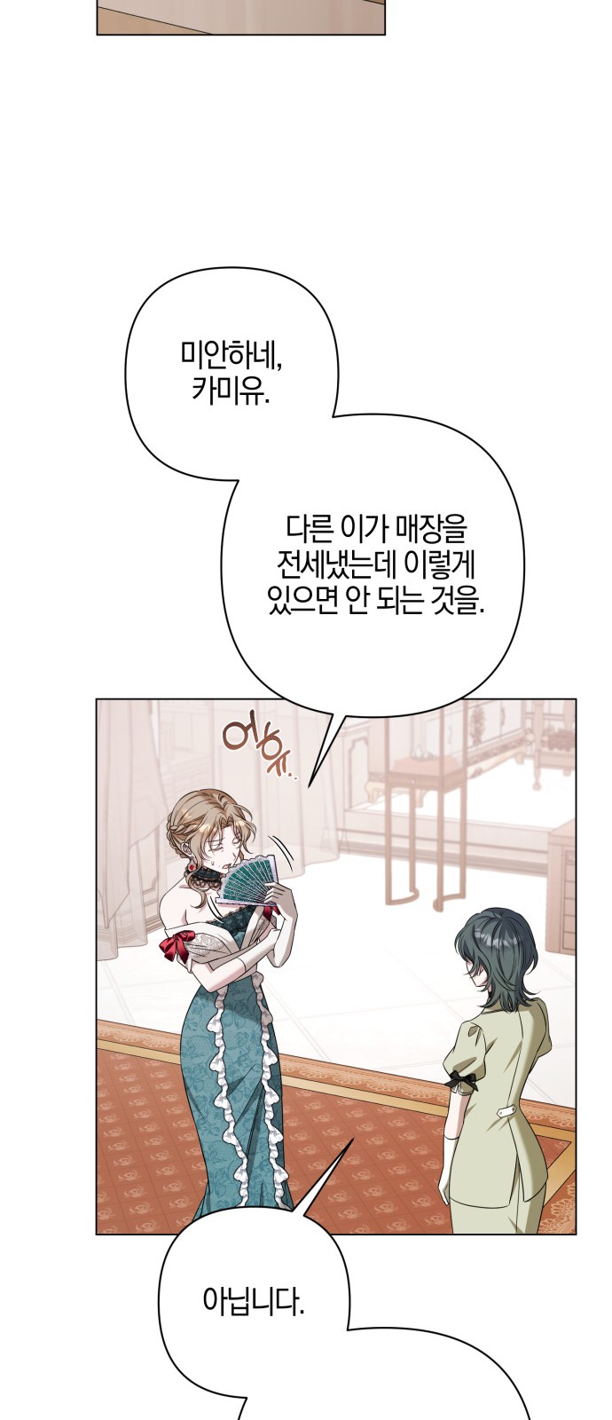 34 페이지