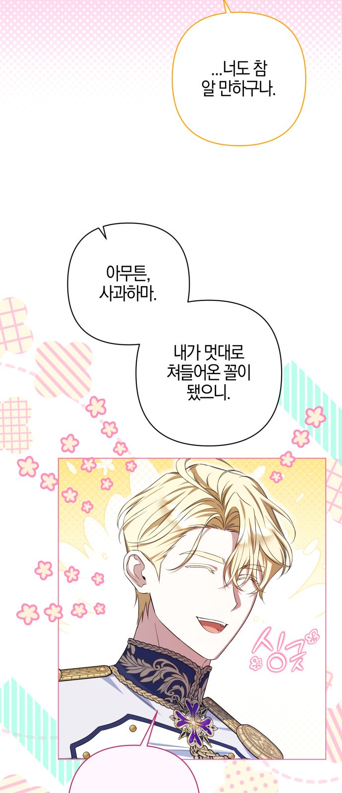 39 페이지