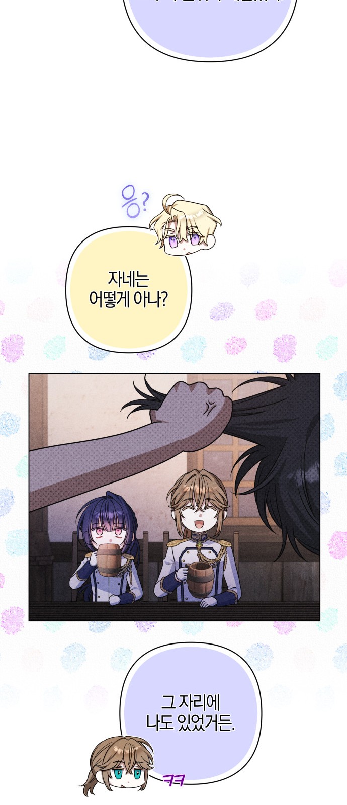 50 페이지