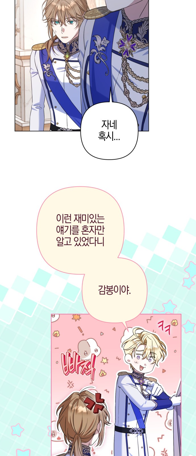 52 페이지
