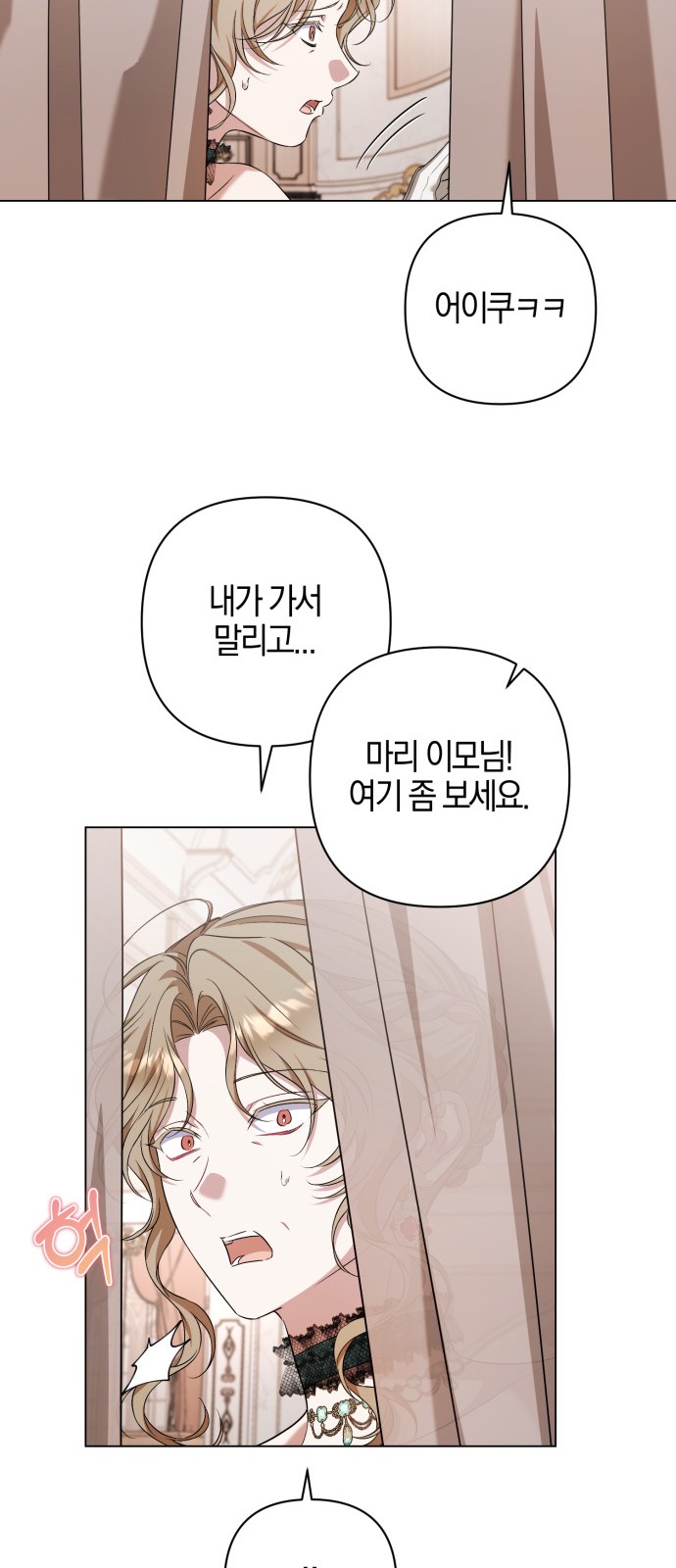 59 페이지