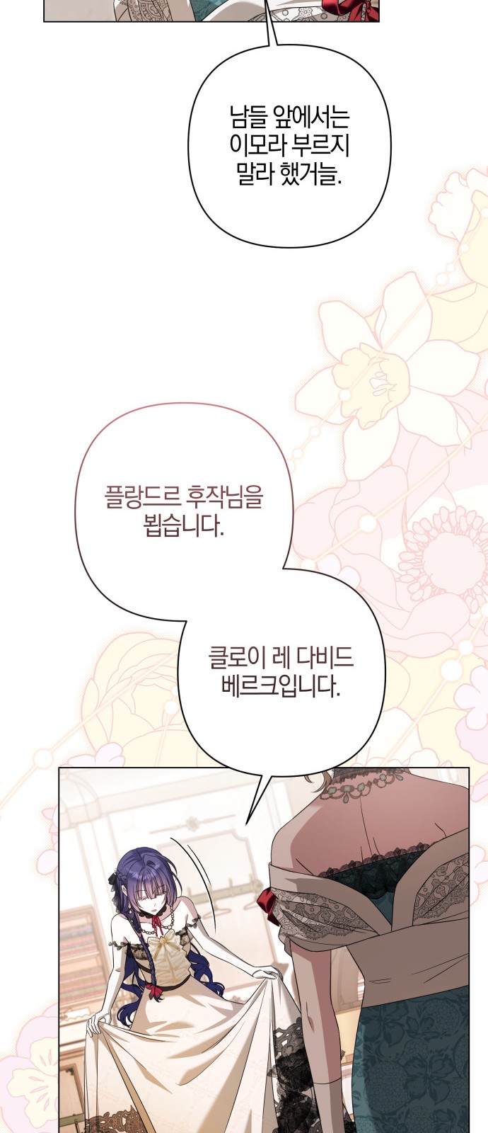 62 페이지