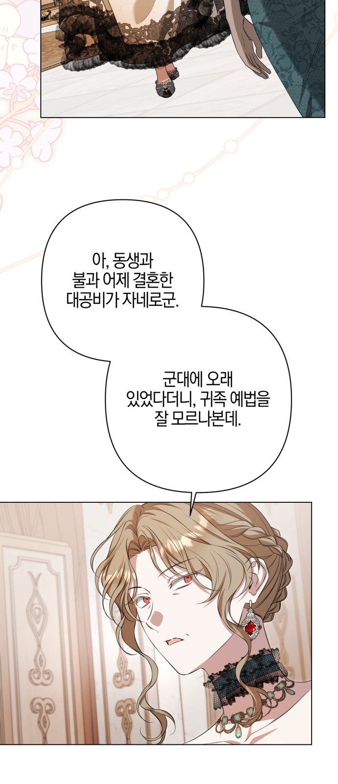 63 페이지