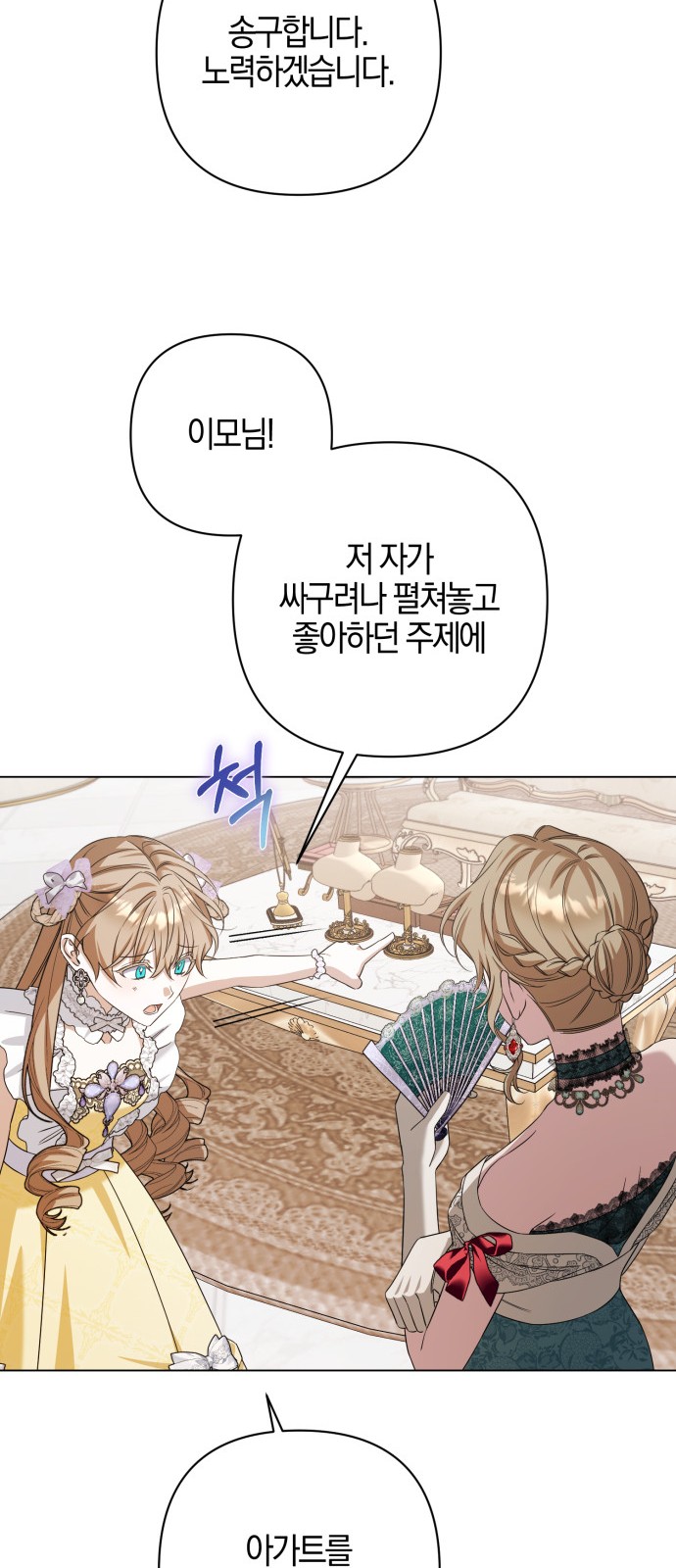 65 페이지