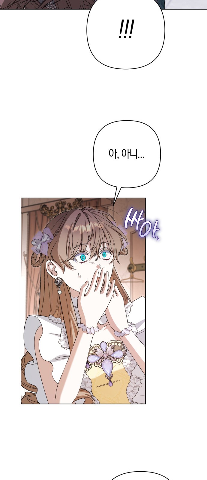 69 페이지