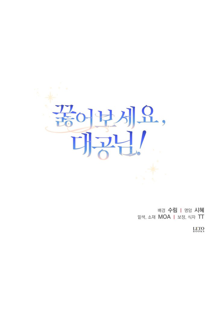 72 페이지