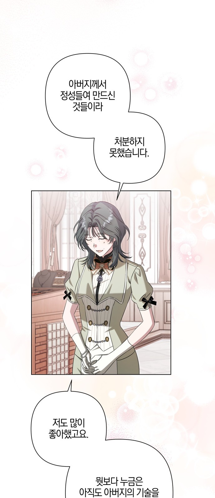 12 페이지