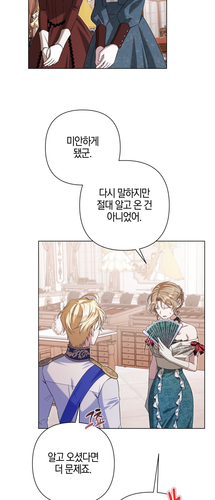 29 페이지