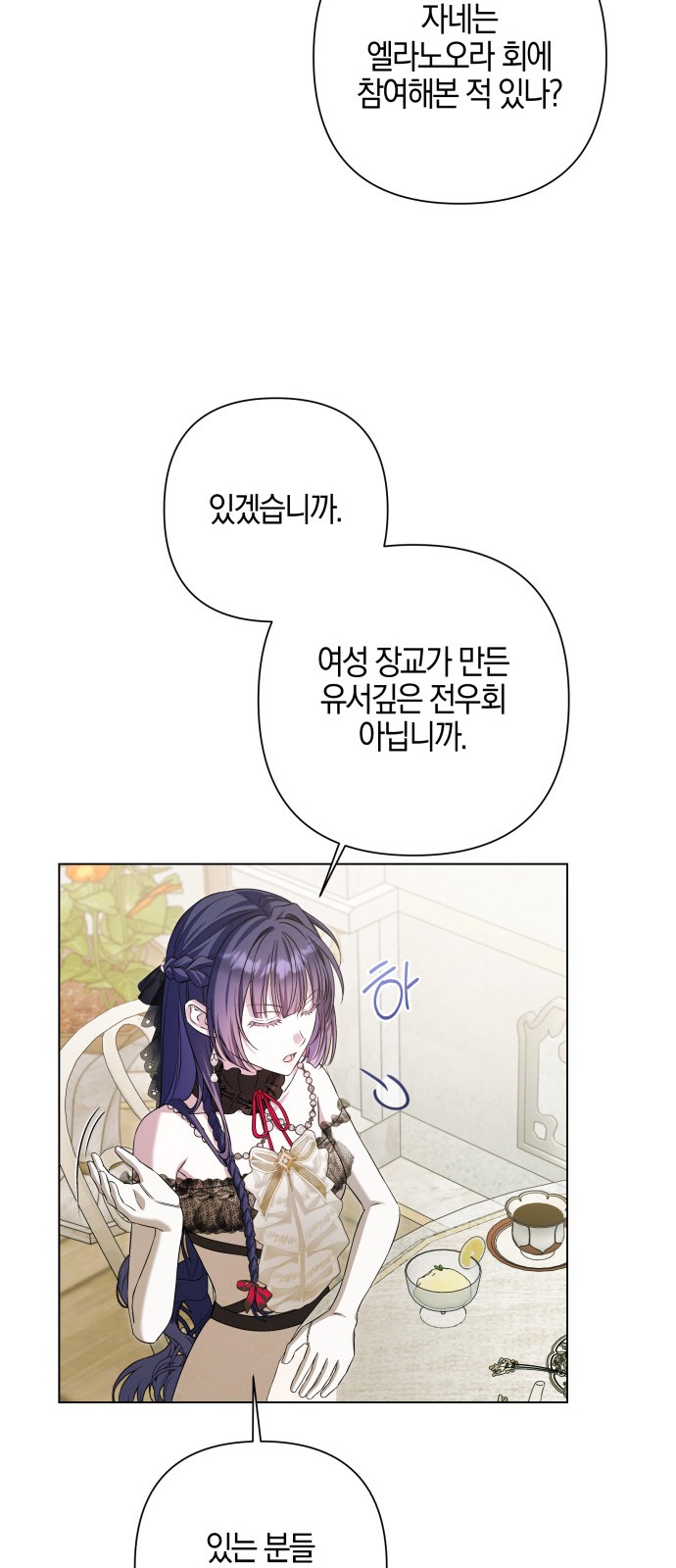 41 페이지