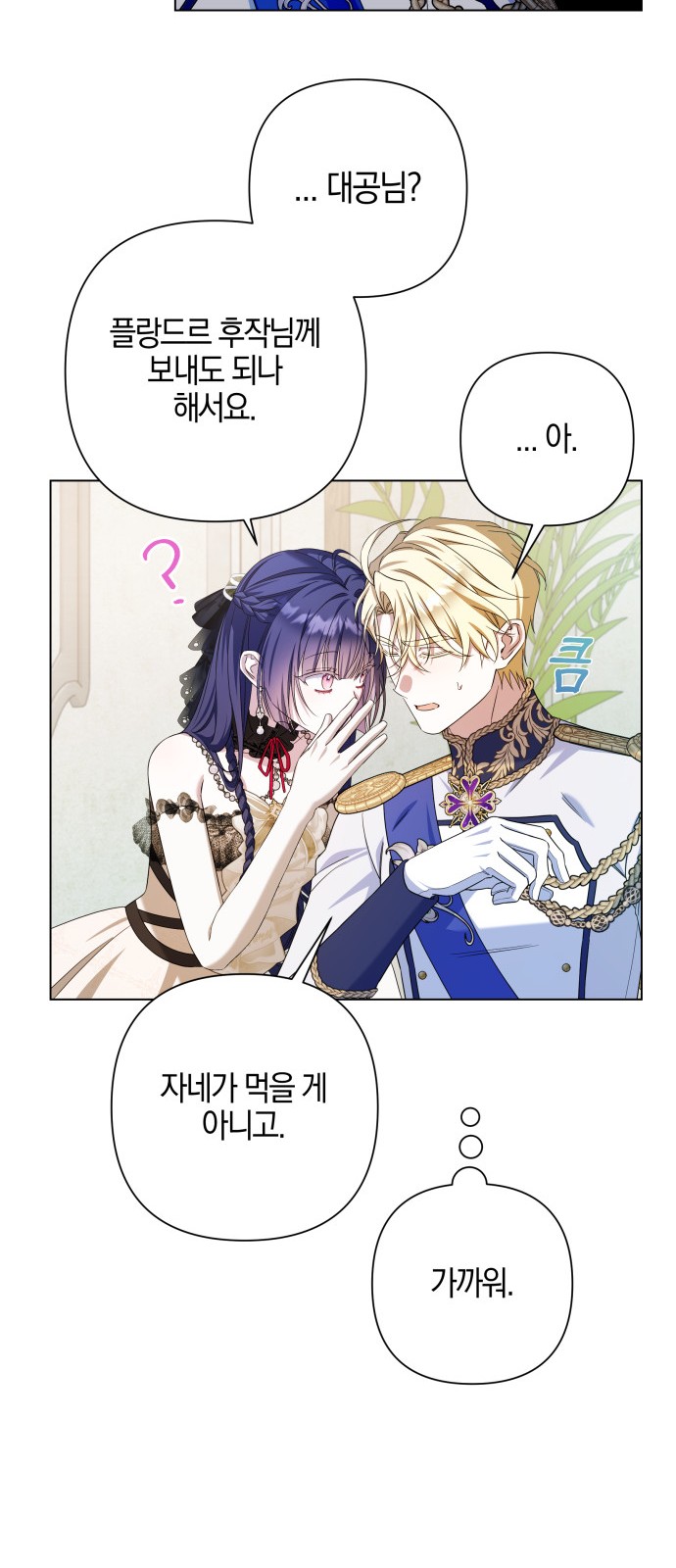 56 페이지