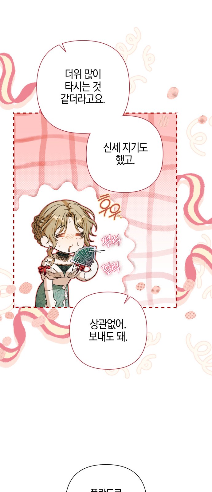 57 페이지