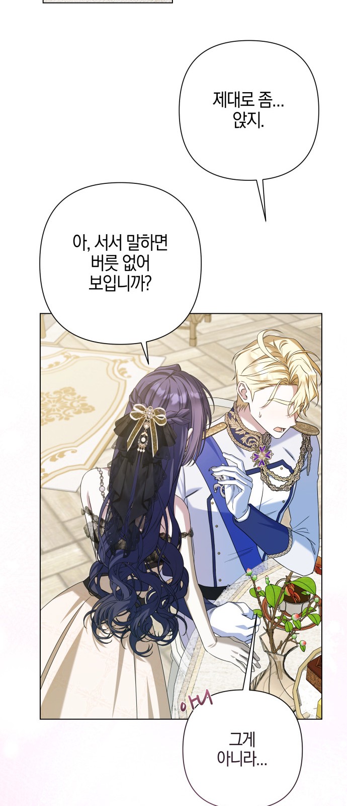 61 페이지