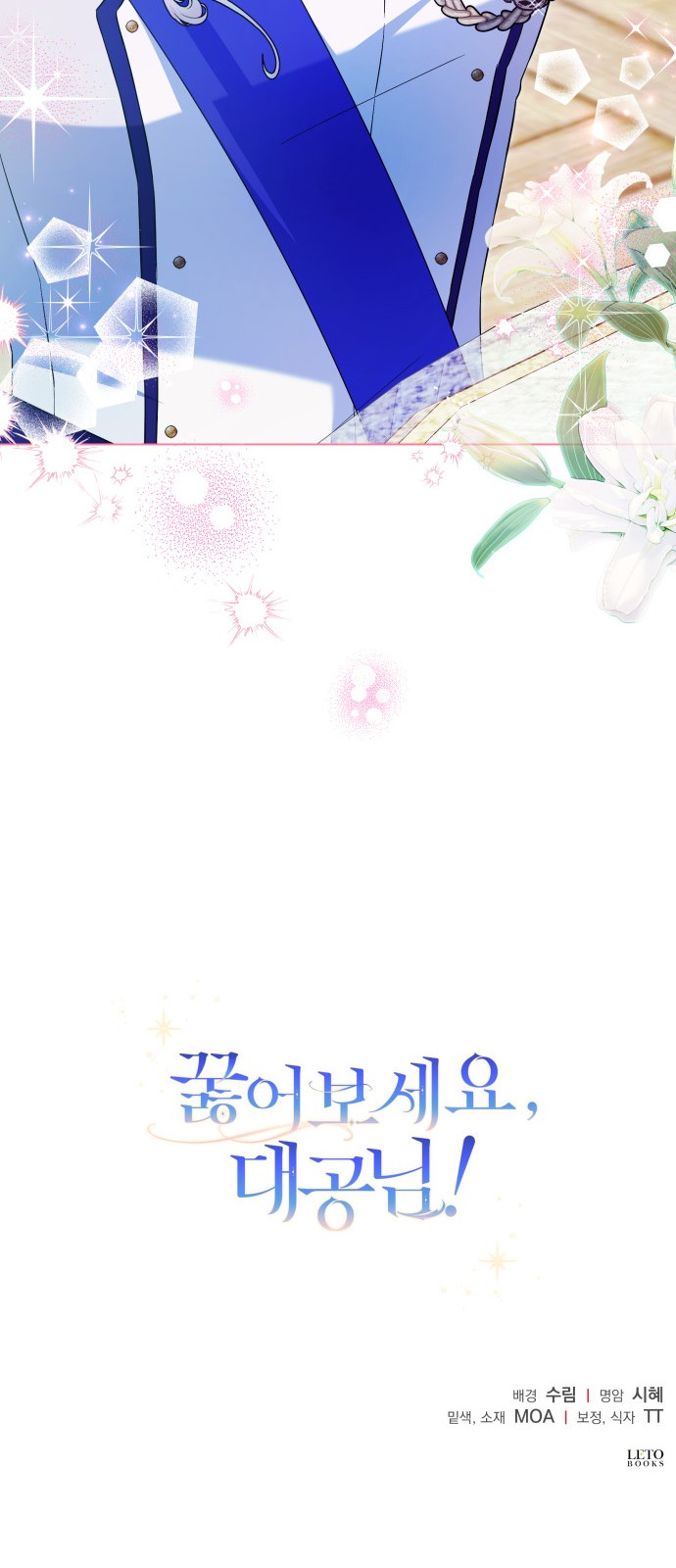 63 페이지