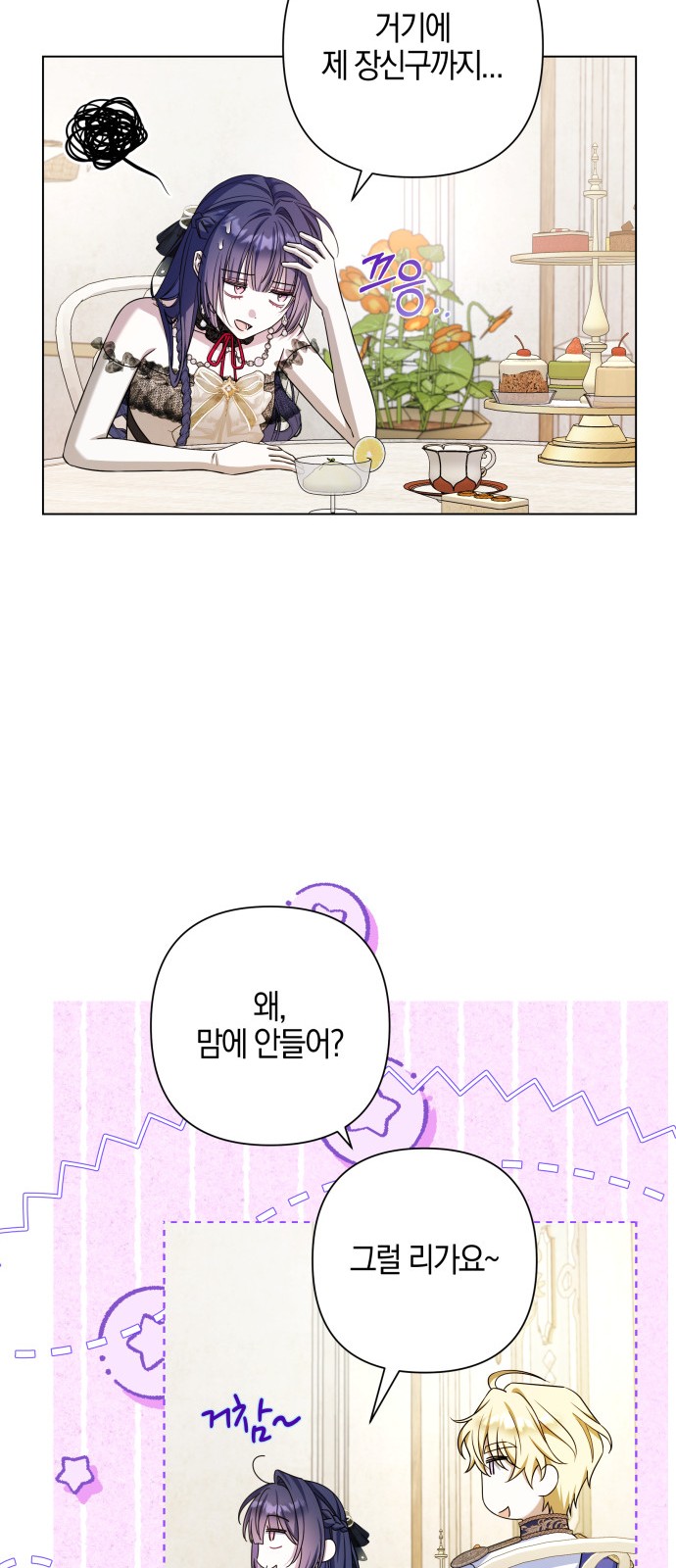 14 페이지