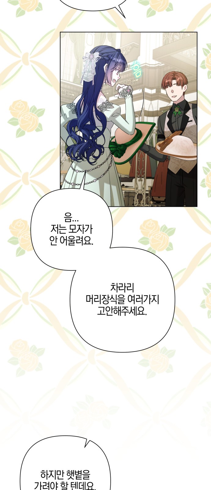 25 페이지