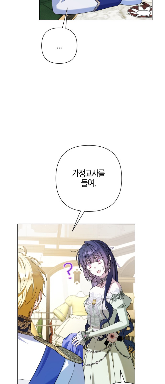 31 페이지