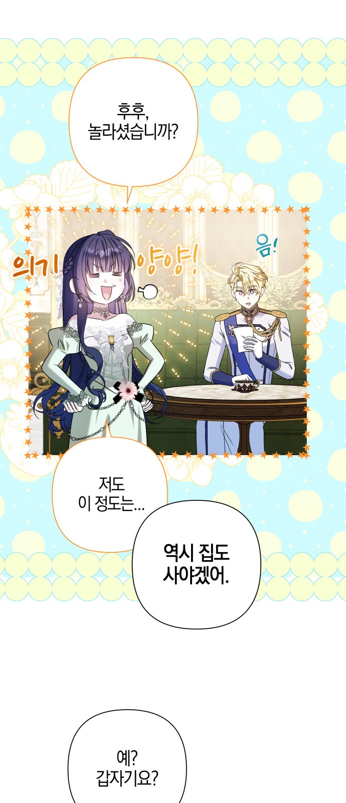 50 페이지