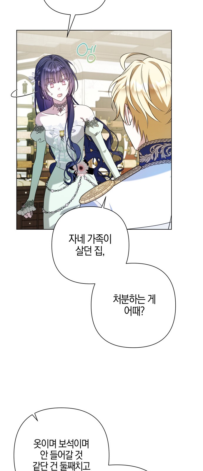 51 페이지