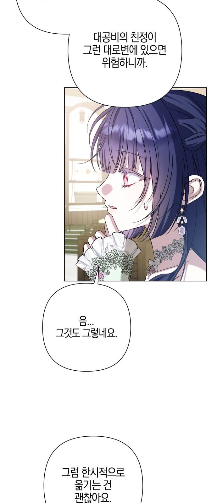 52 페이지