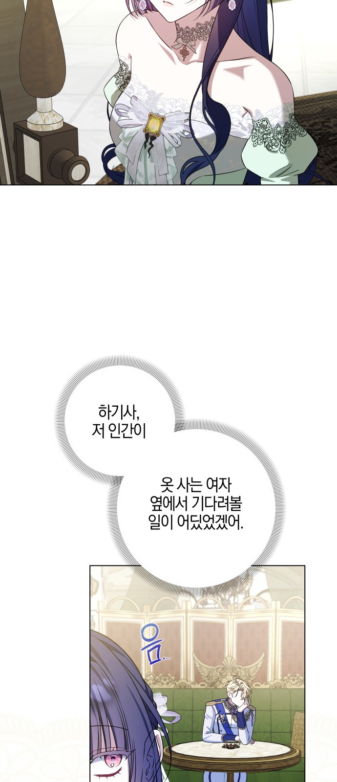 61 페이지
