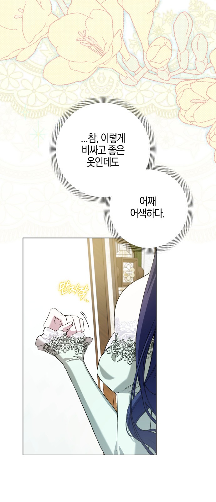 63 페이지