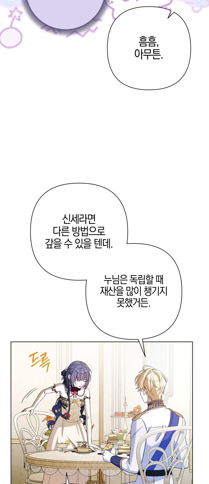 8 페이지