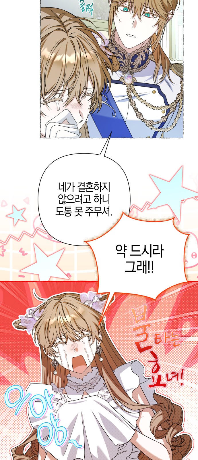 36 페이지