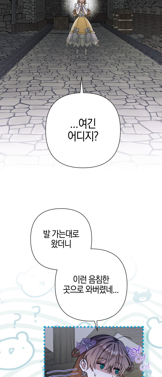53 페이지