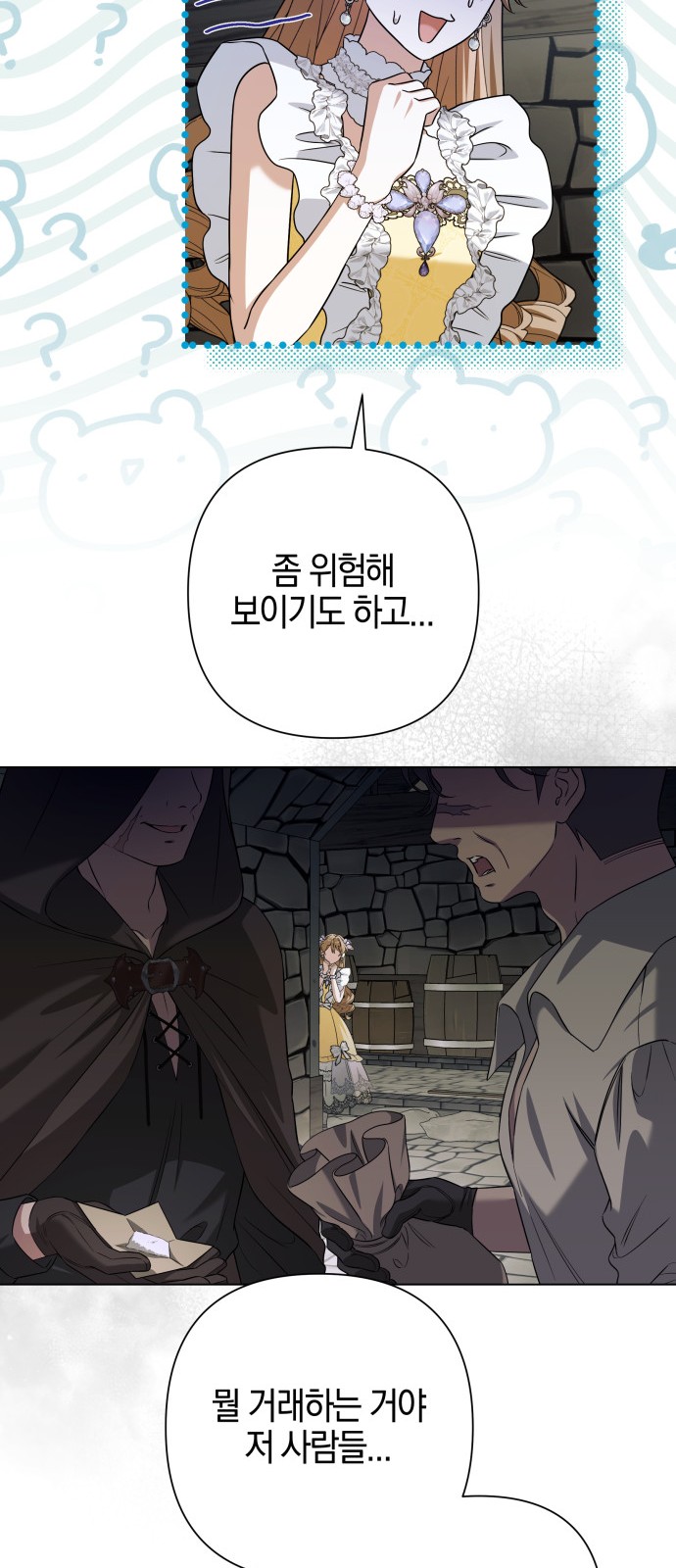 54 페이지