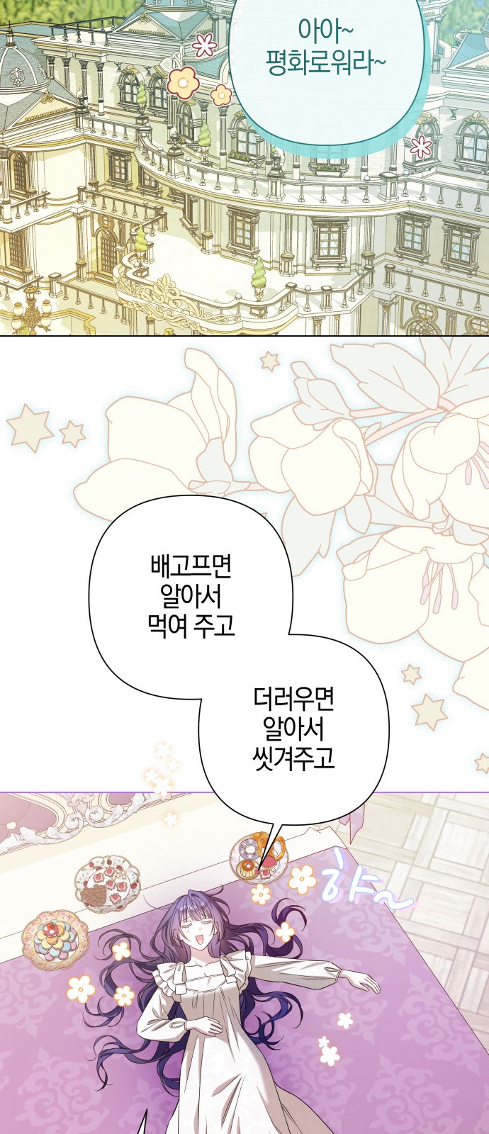 62 페이지