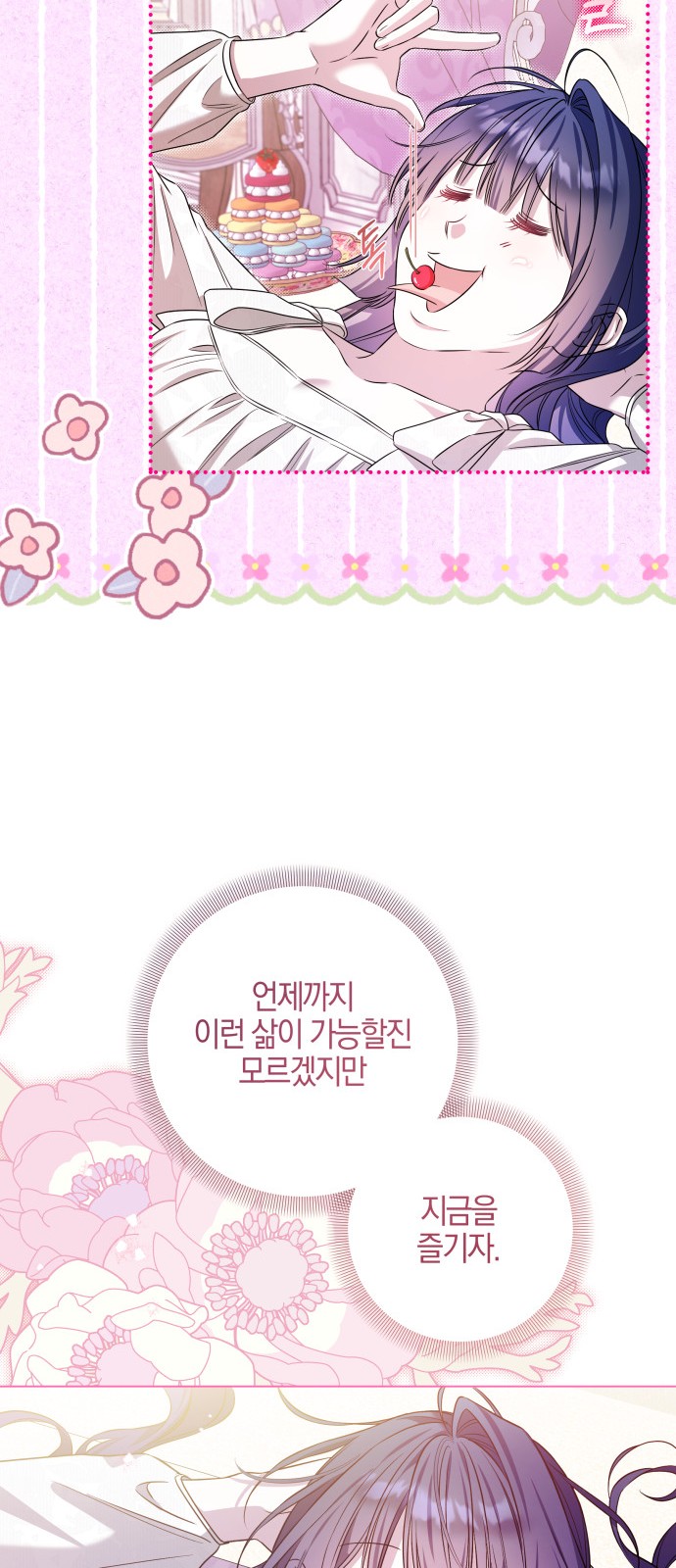 64 페이지