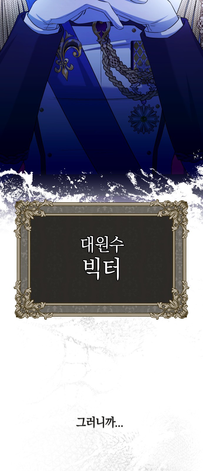 71 페이지