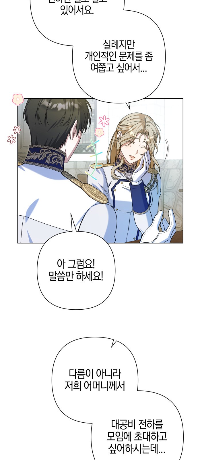56 페이지