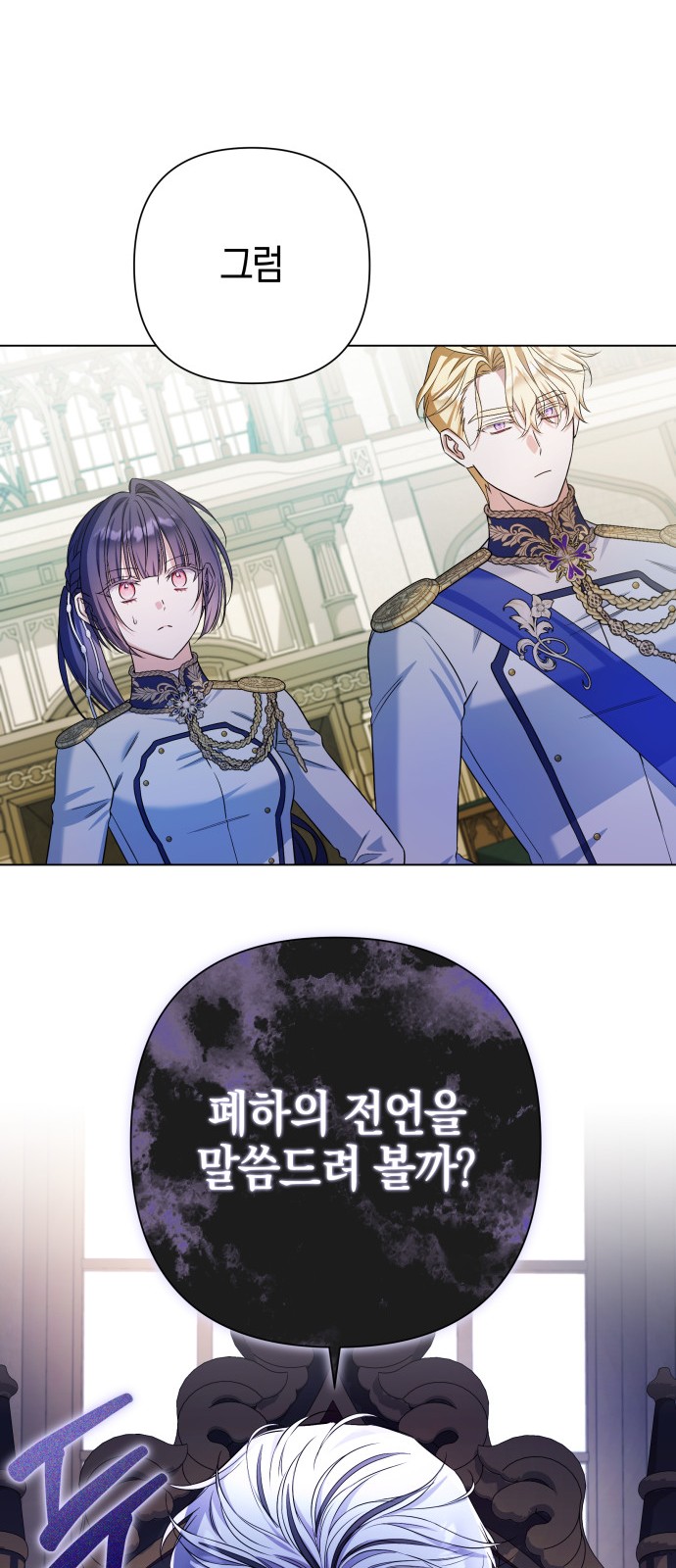 68 페이지