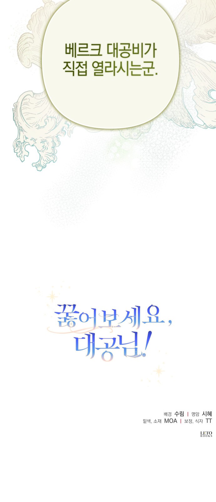 73 페이지