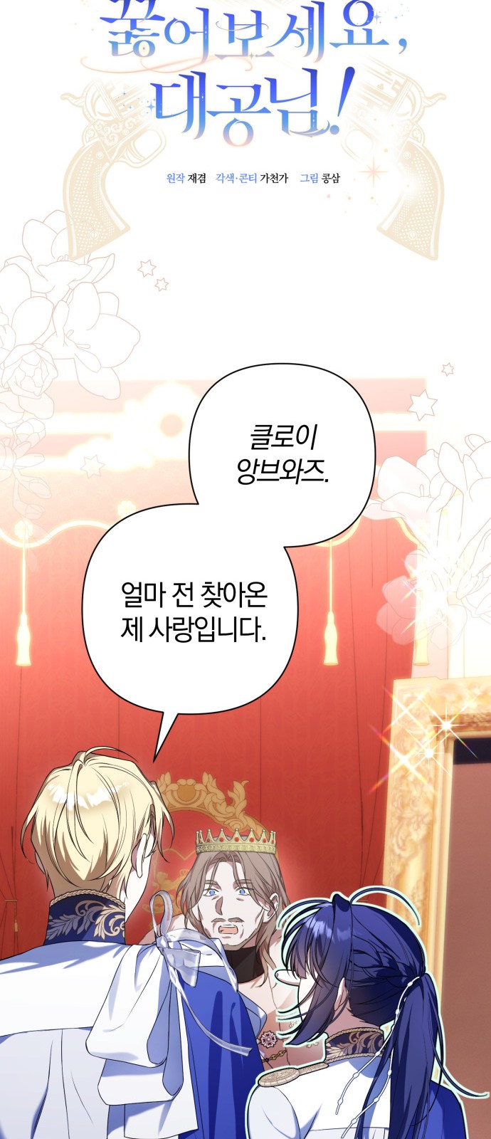 14 페이지