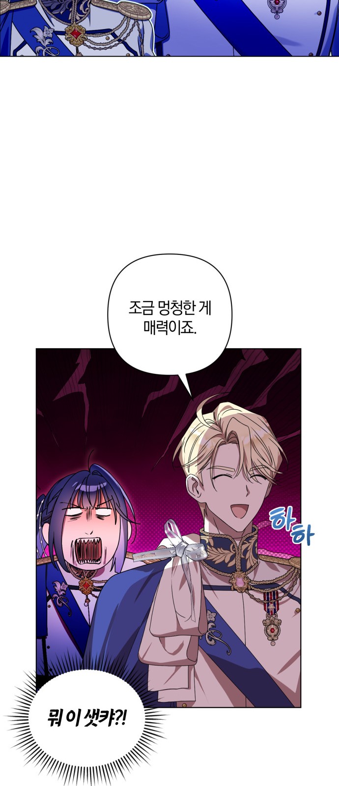 16 페이지