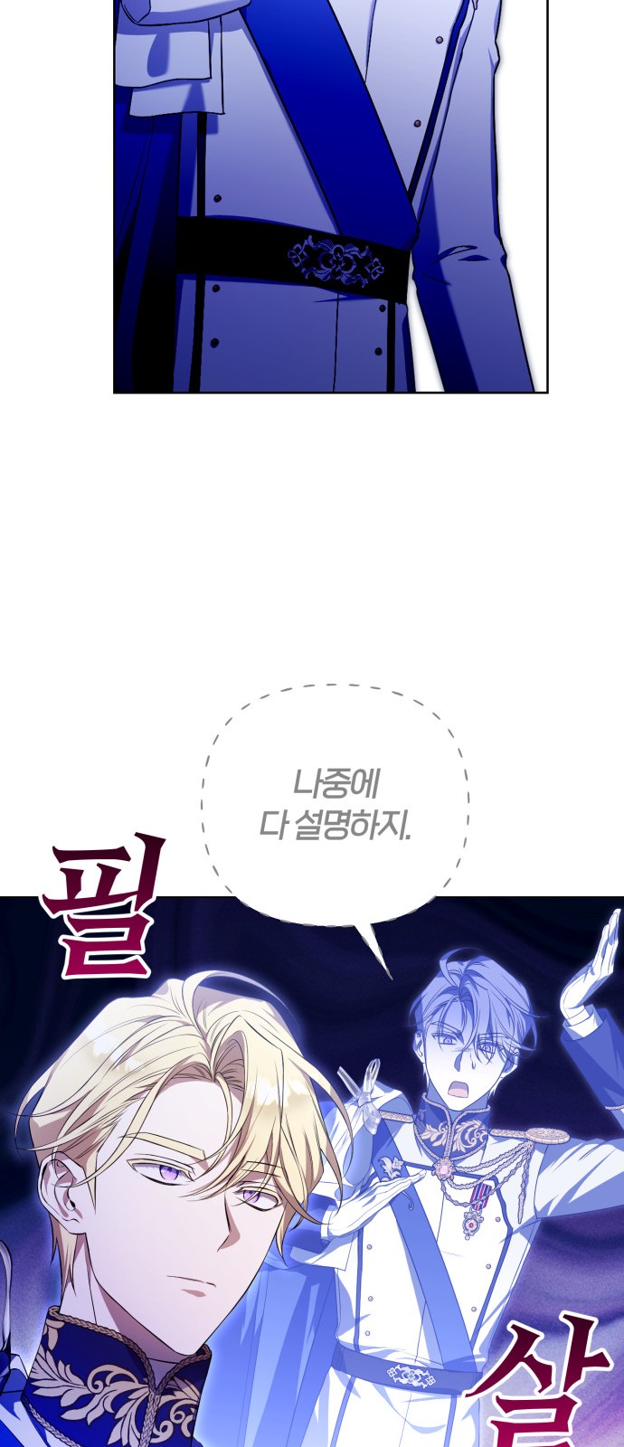 21 페이지
