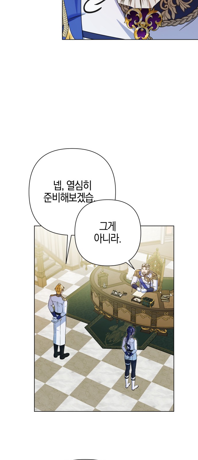 12 페이지