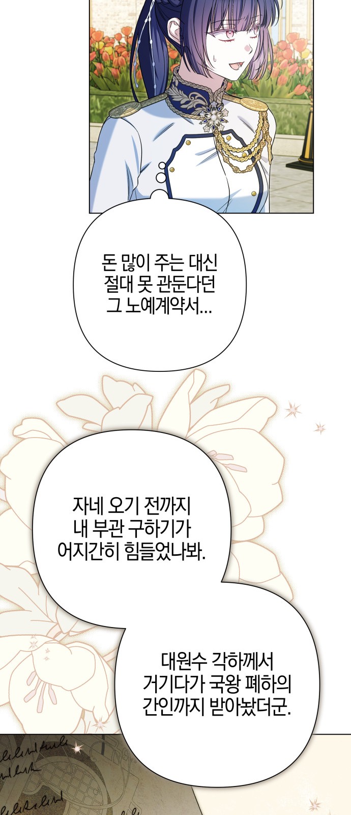 39 페이지