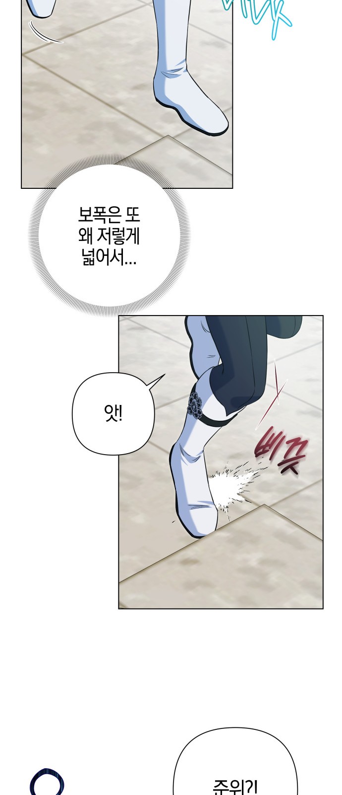 56 페이지