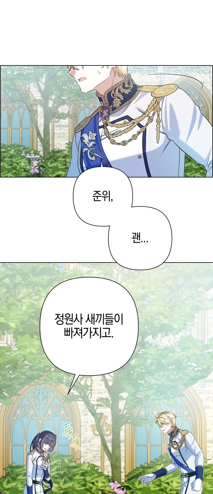 59 페이지