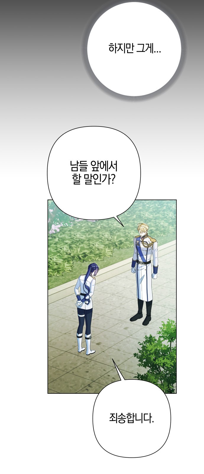 69 페이지