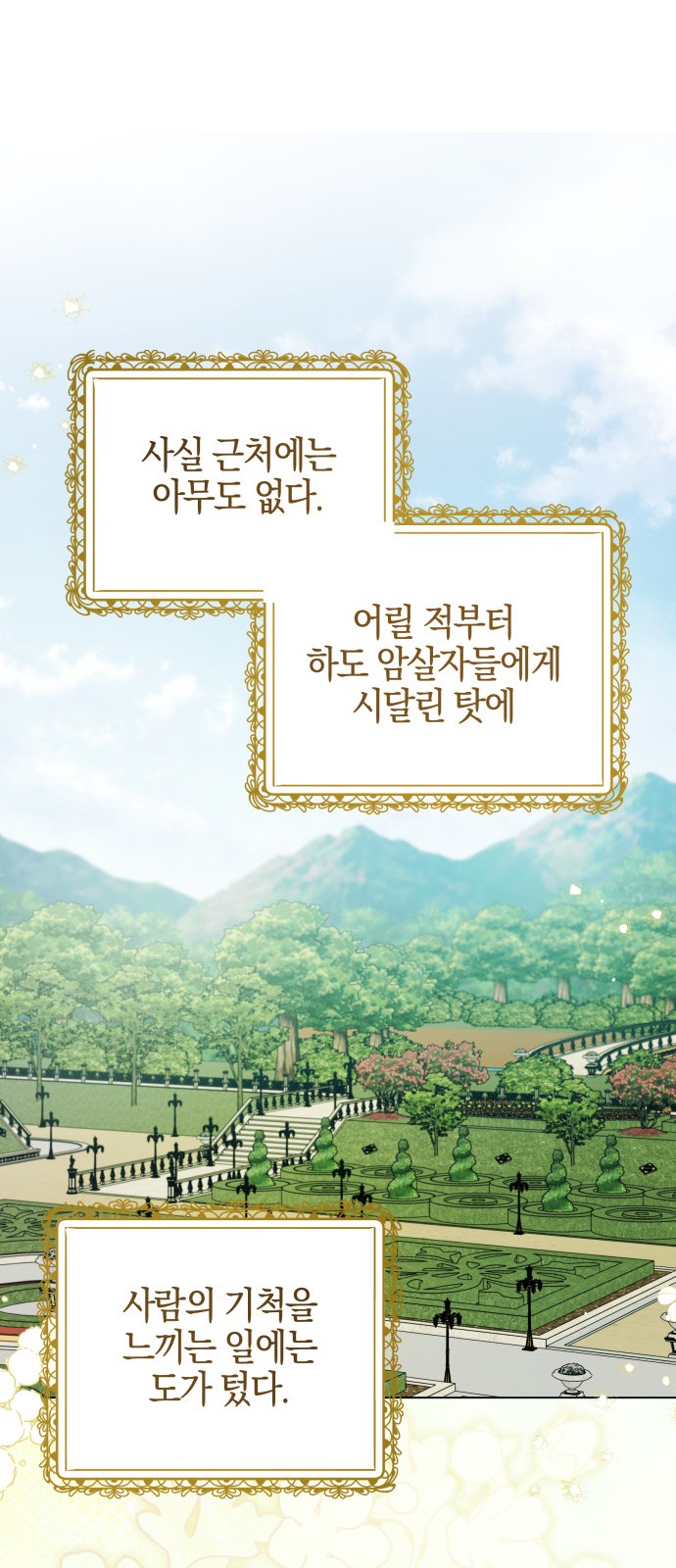 70 페이지