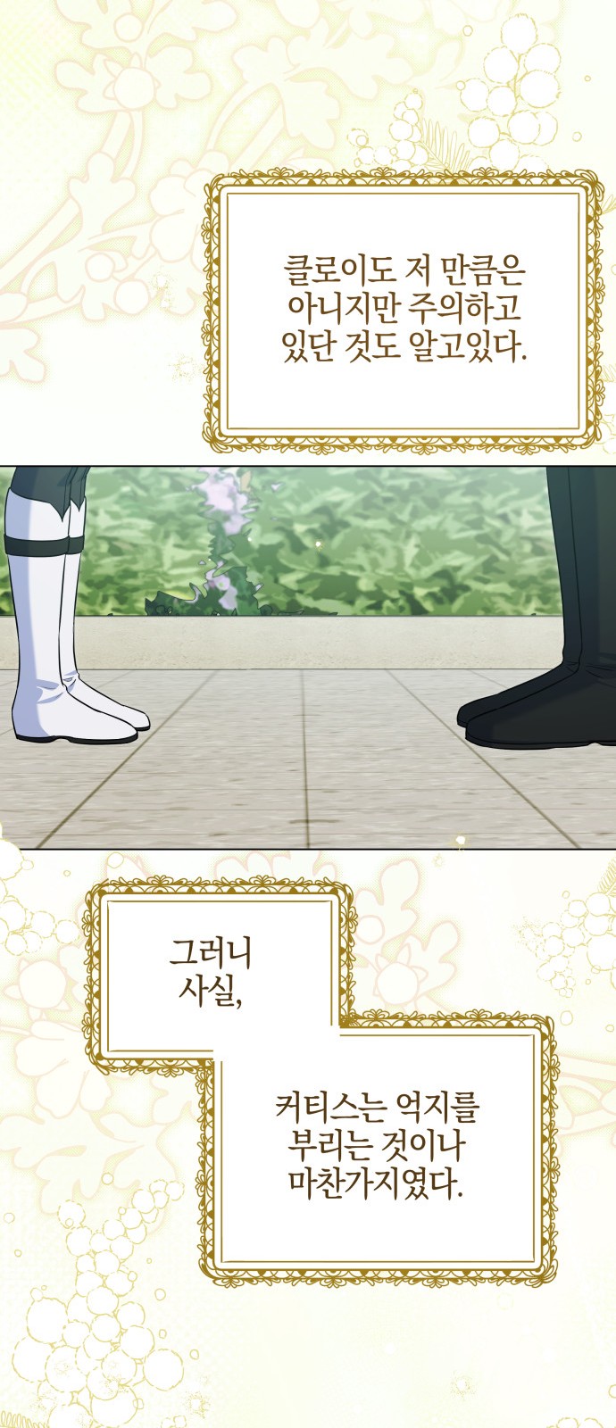 71 페이지