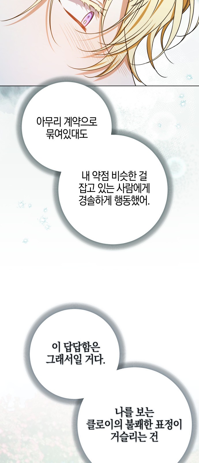 78 페이지