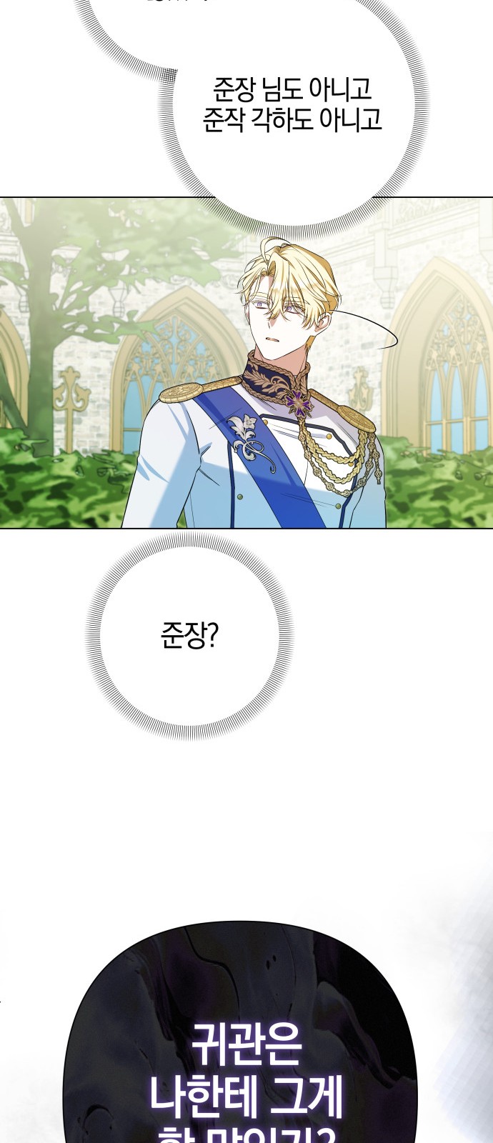 82 페이지