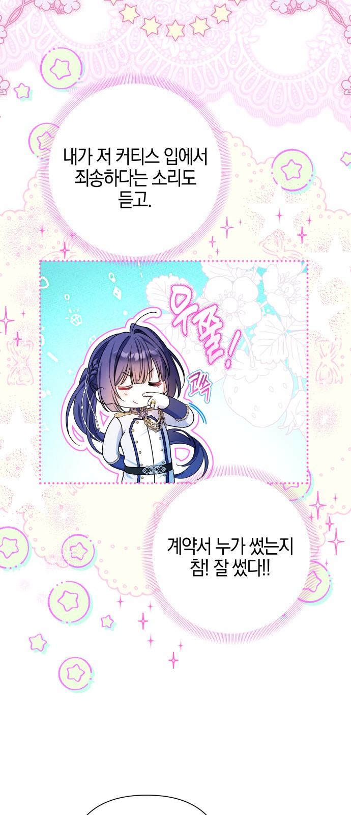 25 페이지