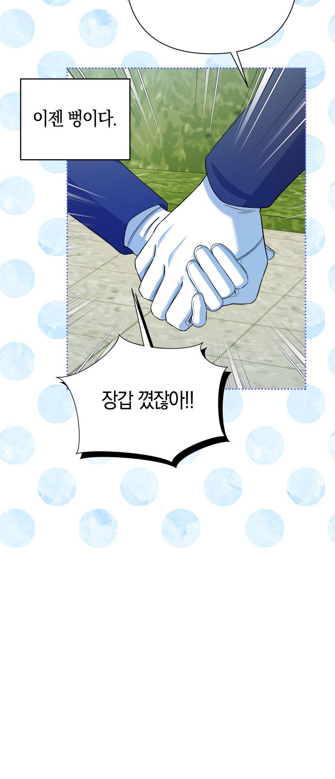 71 페이지